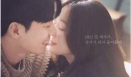 韩国电视剧师生恋,师生情缘的纠葛