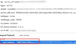 抖音吃瓜爆料网站地址