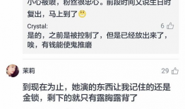 网络爆料吃瓜视频大全,吃瓜视频大全，揭秘娱乐圈幕后真相