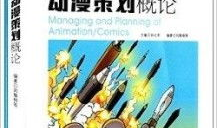 动漫游戏专业学什么,探索创意与技术的融合之旅